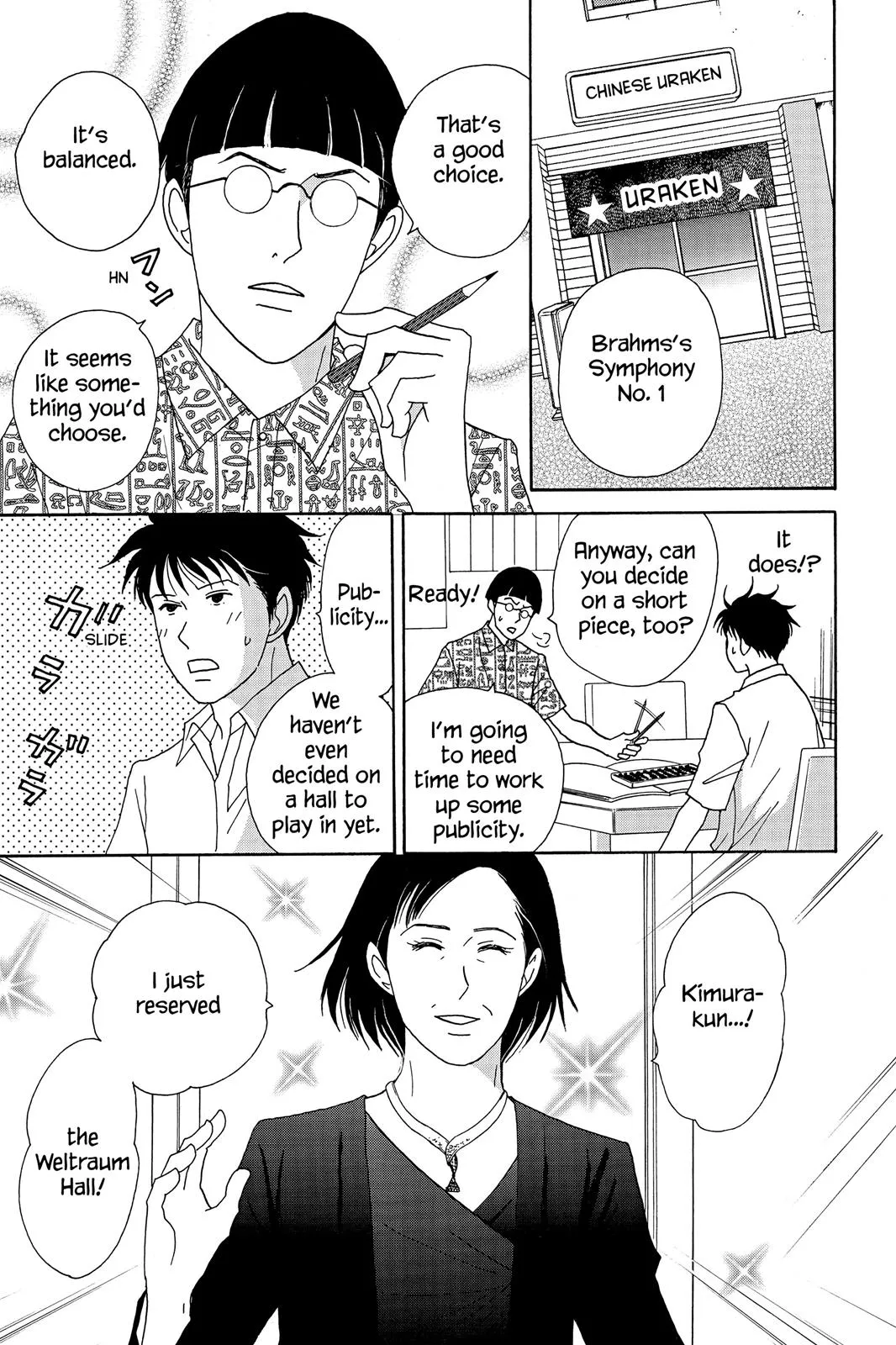 Nodame Cantable: Encore Opera Chapter Chapter 38 page 3 - 