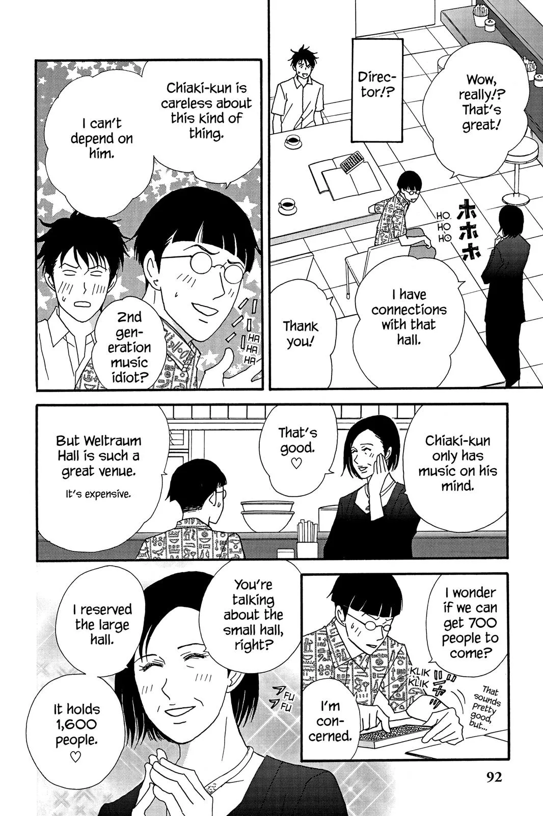 Nodame Cantable: Encore Opera Chapter Chapter 38 page 4 - 