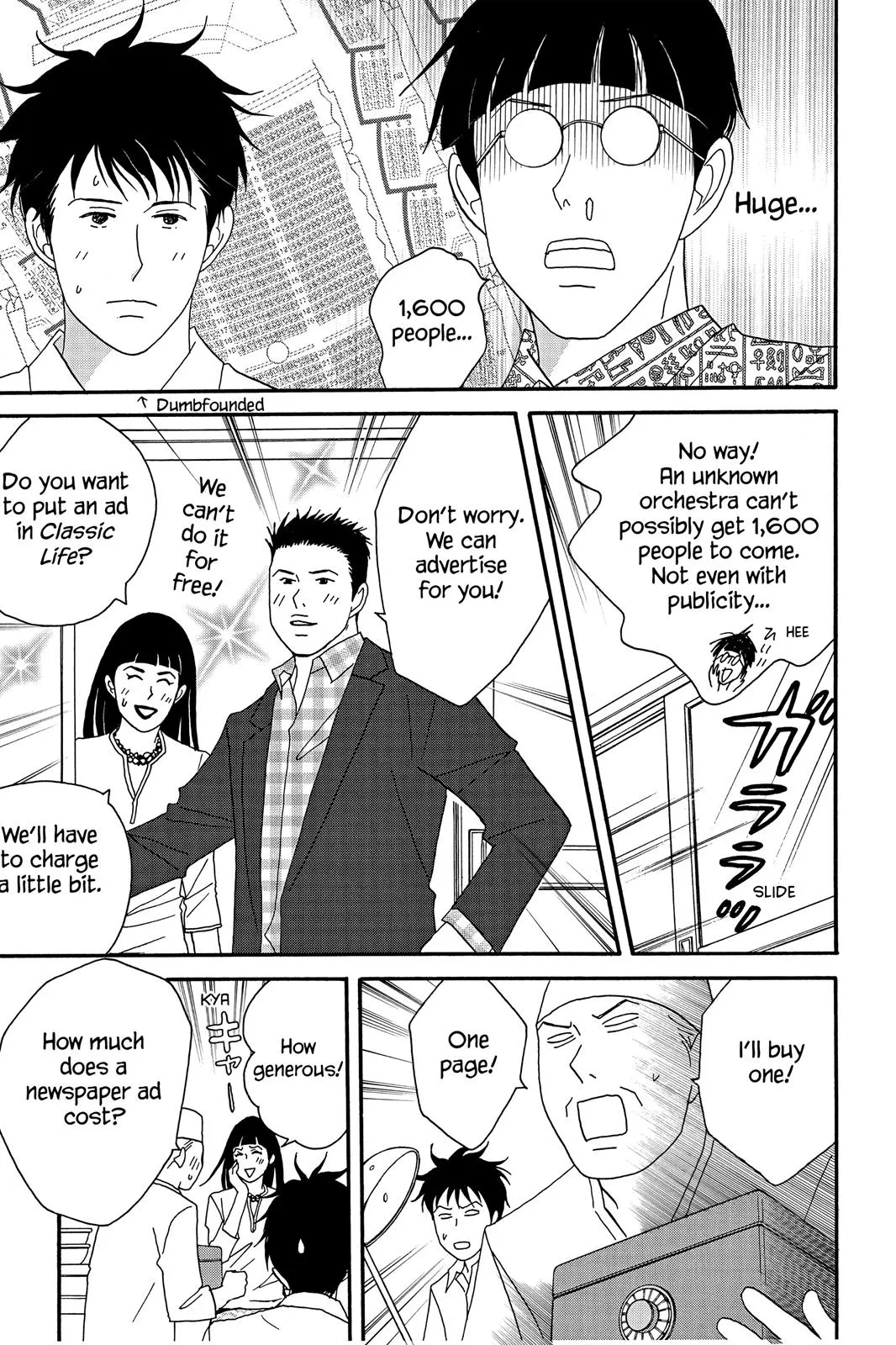 Nodame Cantable: Encore Opera Chapter Chapter 38 page 5 - 