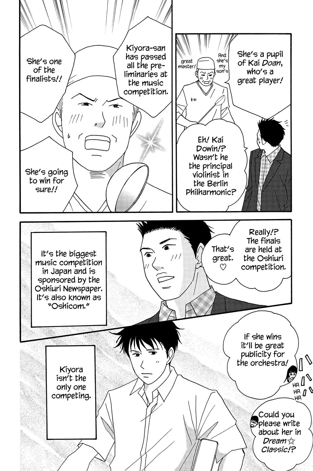 Nodame Cantable: Encore Opera Chapter Chapter 38 page 8 - 