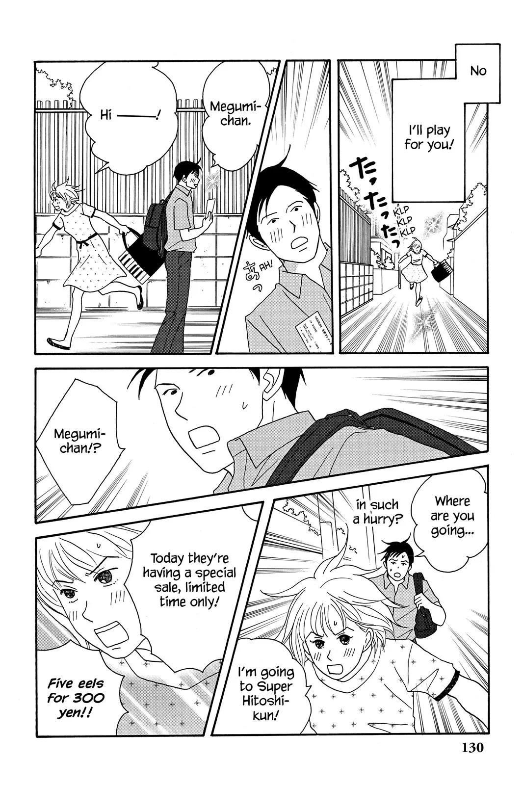 Nodame Cantable: Encore Opera Chapter Chapter 39 page 12 - 