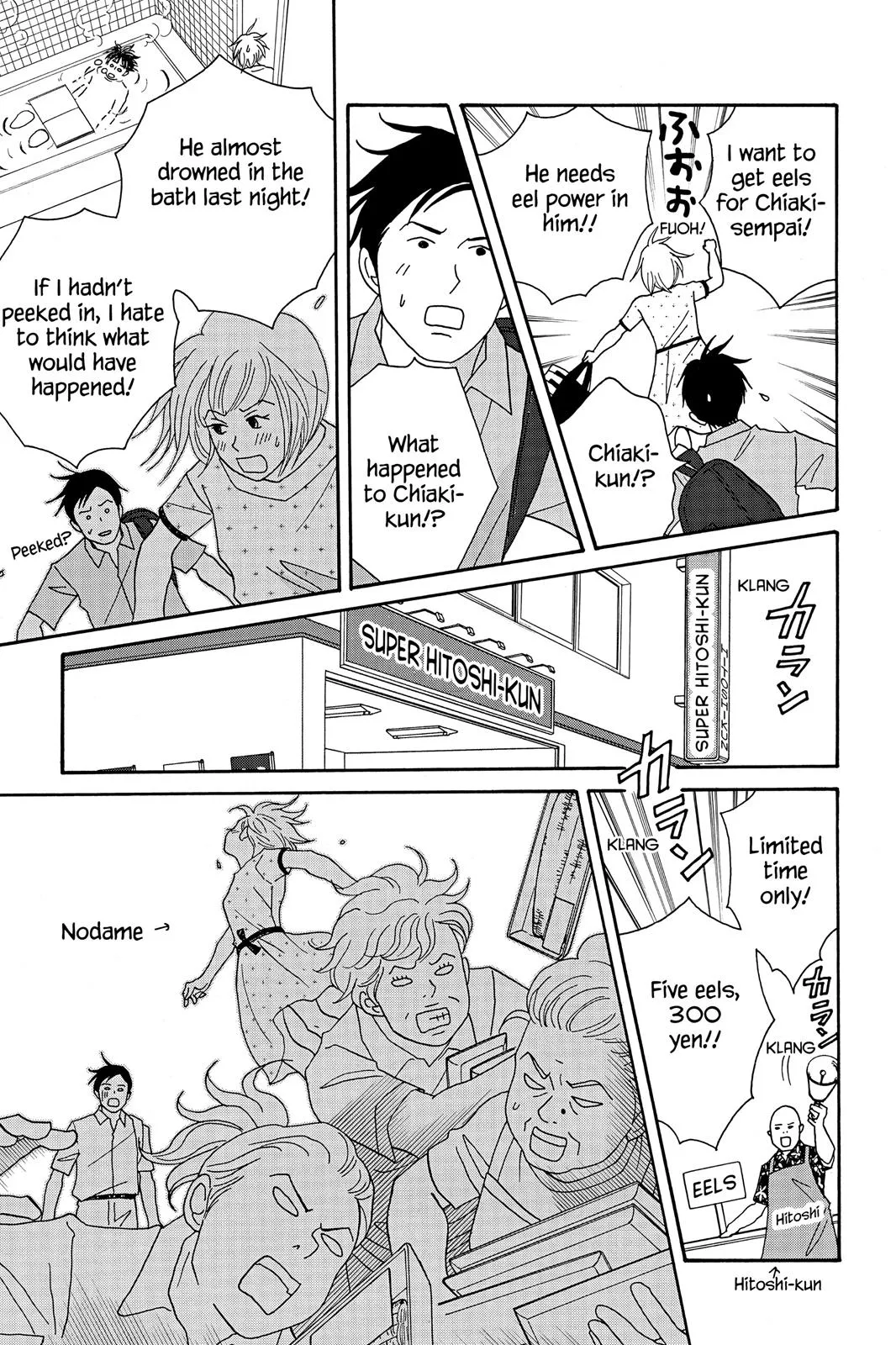 Nodame Cantable: Encore Opera Chapter Chapter 39 page 13 - 
