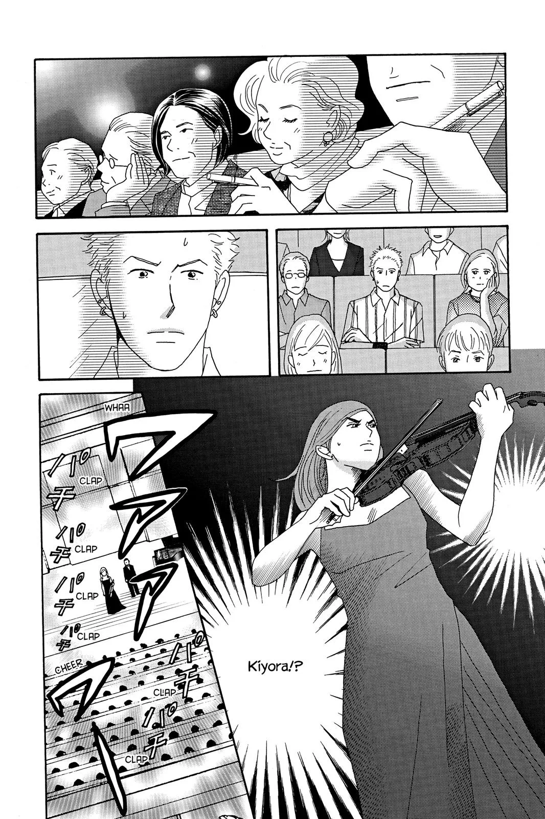 Nodame Cantable: Encore Opera Chapter Chapter 39 page 20 - 