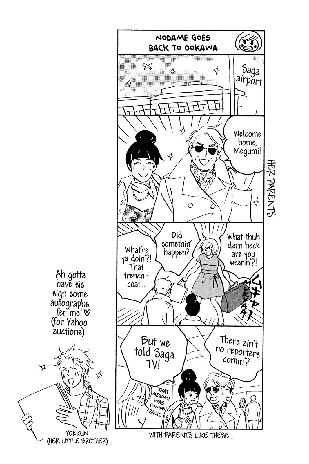 Nodame Cantable: Encore Opera Chapter Chapter 4 page 33 - 