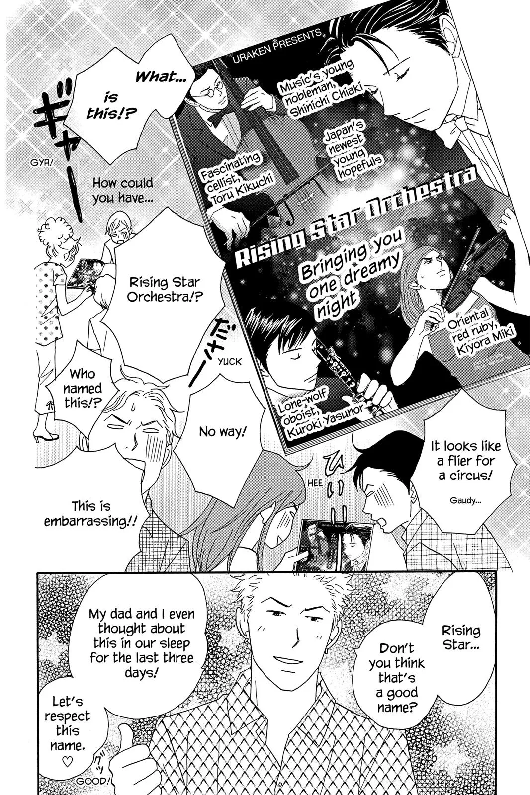 Nodame Cantable: Encore Opera Chapter Chapter 40 page 12 - 