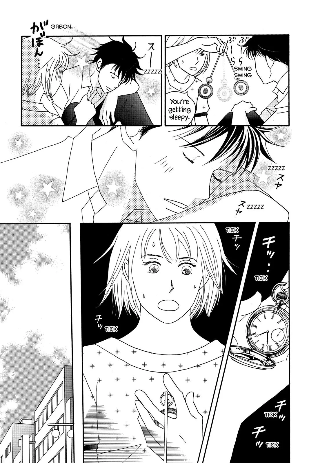 Nodame Cantable: Encore Opera Chapter Chapter 40 page 21 - 