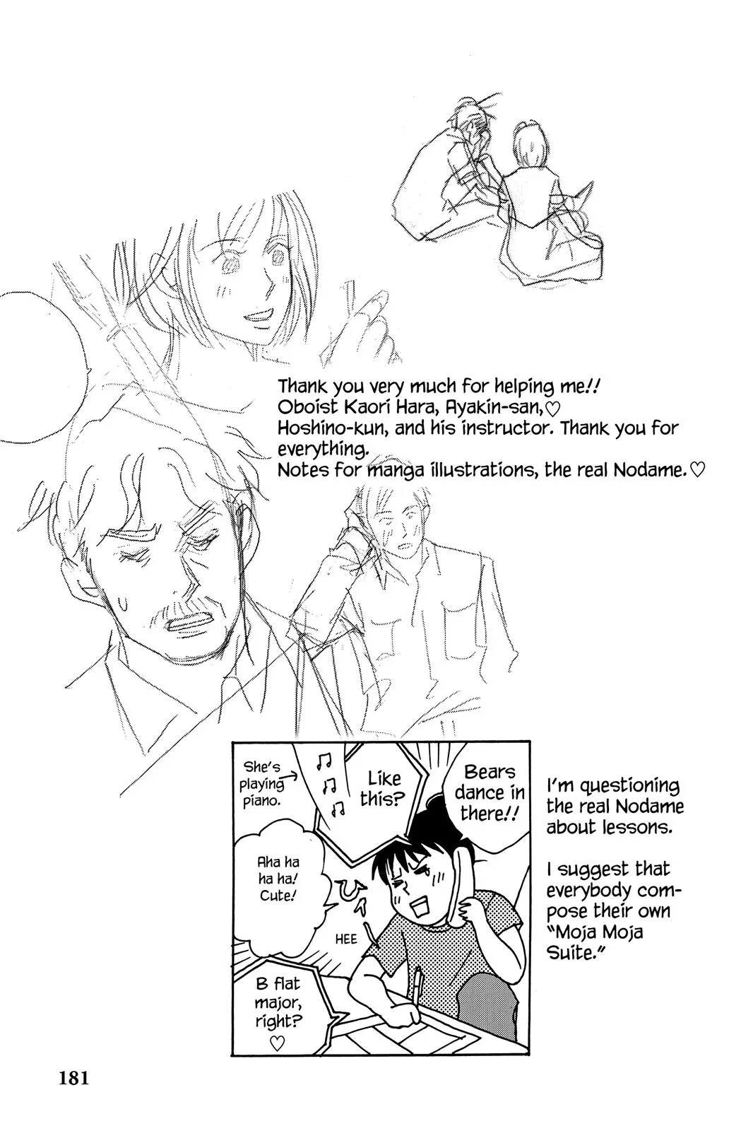 Nodame Cantable: Encore Opera Chapter Chapter 40 page 33 - 