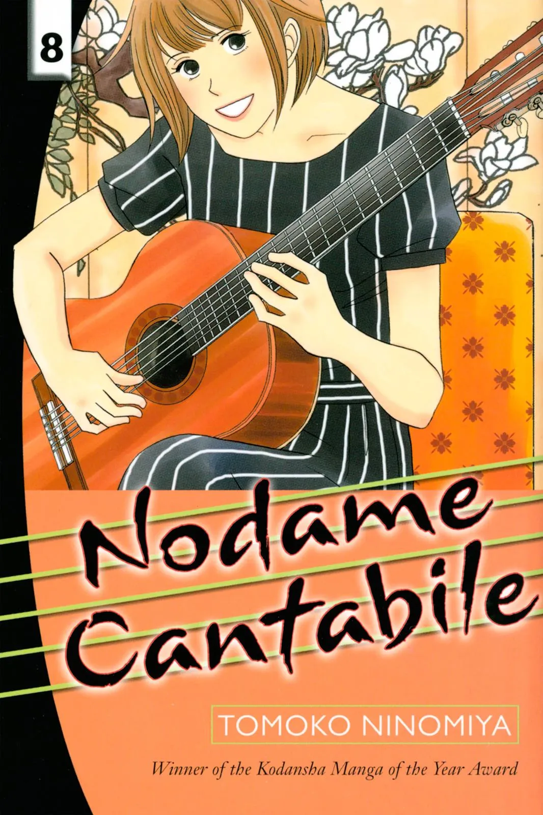 Nodame Cantable: Encore Opera Chapter Chapter 41 page 1 - 