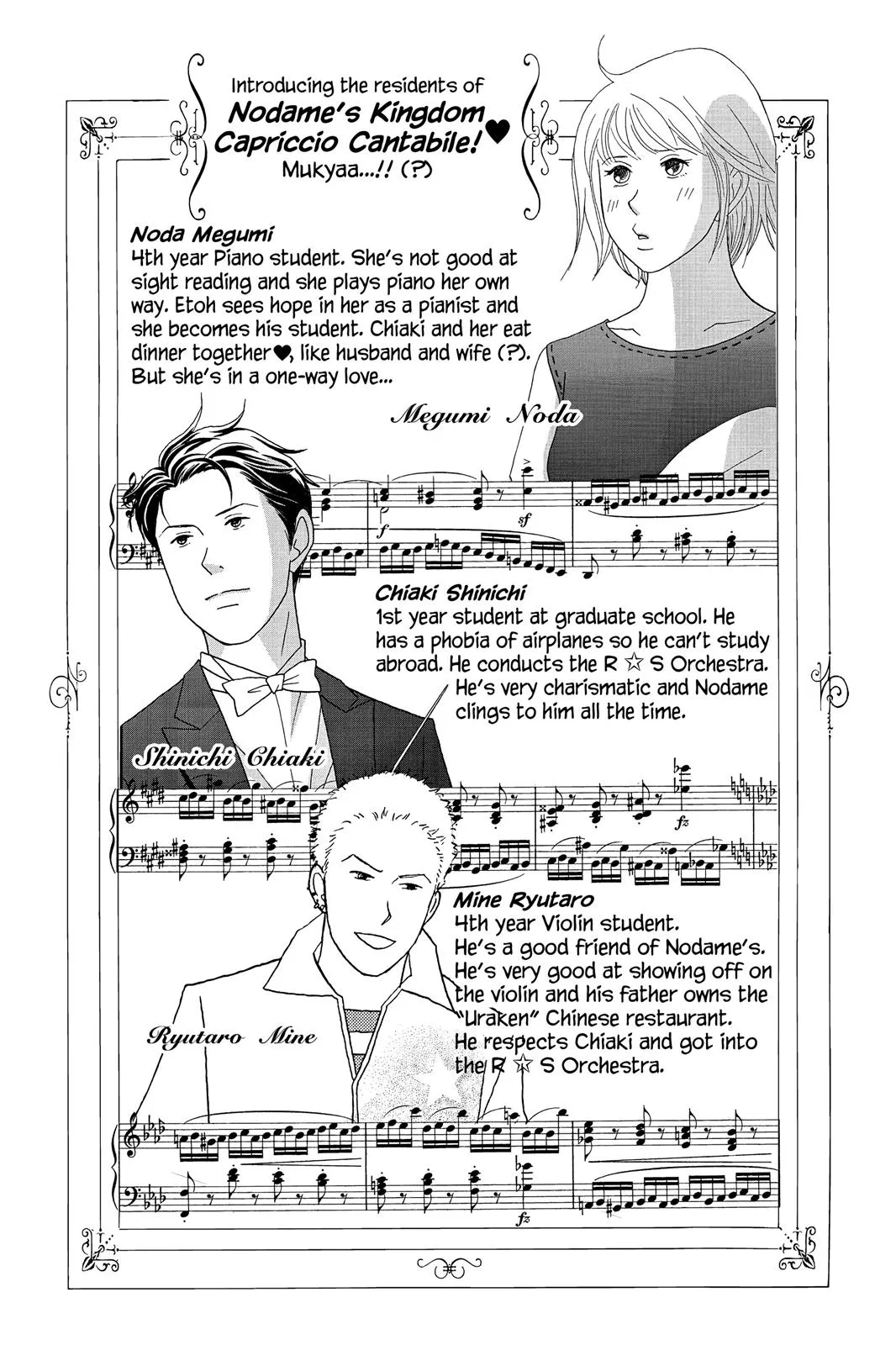 Nodame Cantable: Encore Opera Chapter Chapter 41 page 4 - 