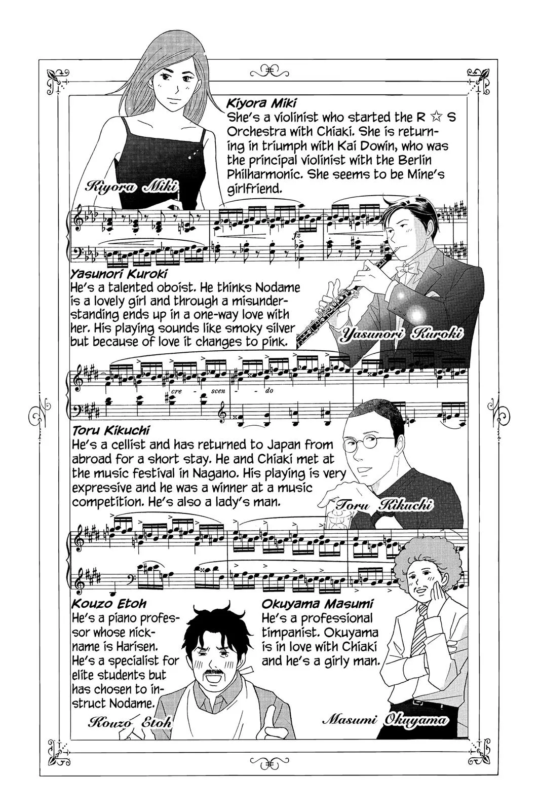 Nodame Cantable: Encore Opera Chapter Chapter 41 page 5 - 