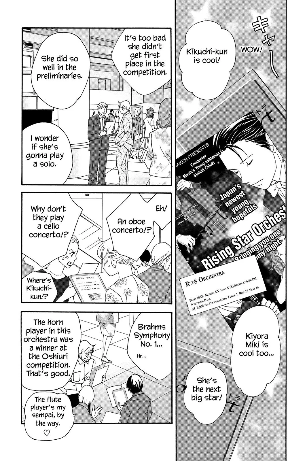 Nodame Cantable: Encore Opera Chapter Chapter 41 page 8 - 