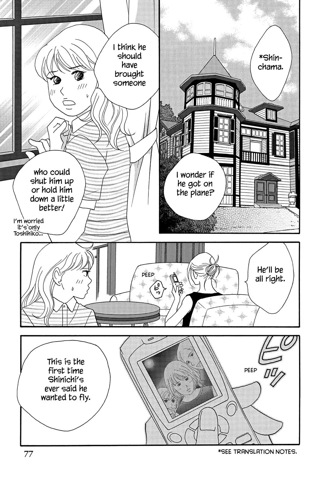 Nodame Cantable: Encore Opera Chapter Chapter 43 page 11 - 