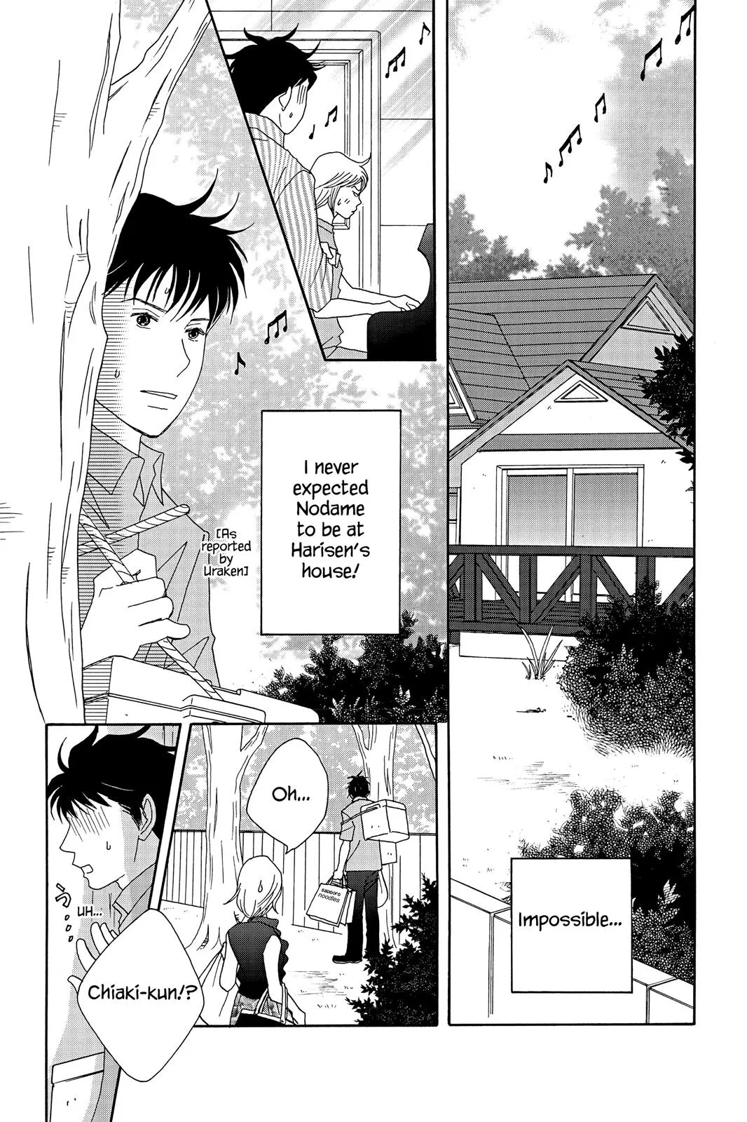 Nodame Cantable: Encore Opera Chapter Chapter 43 page 23 - 
