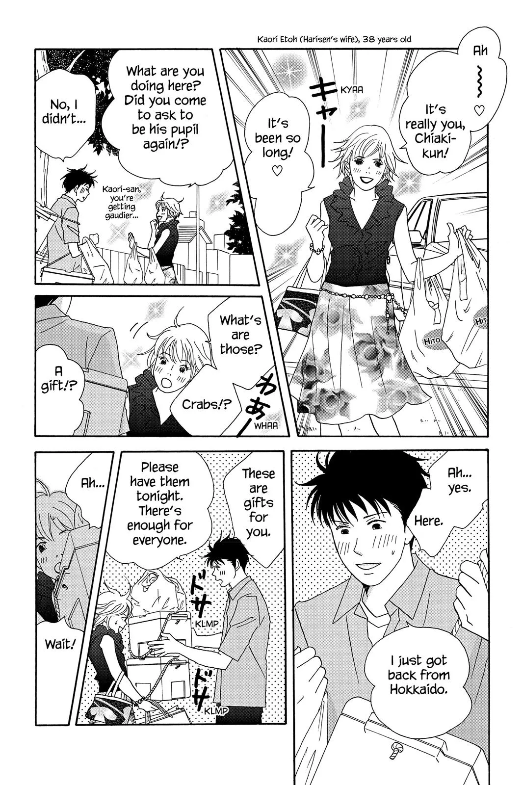 Nodame Cantable: Encore Opera Chapter Chapter 43 page 24 - 