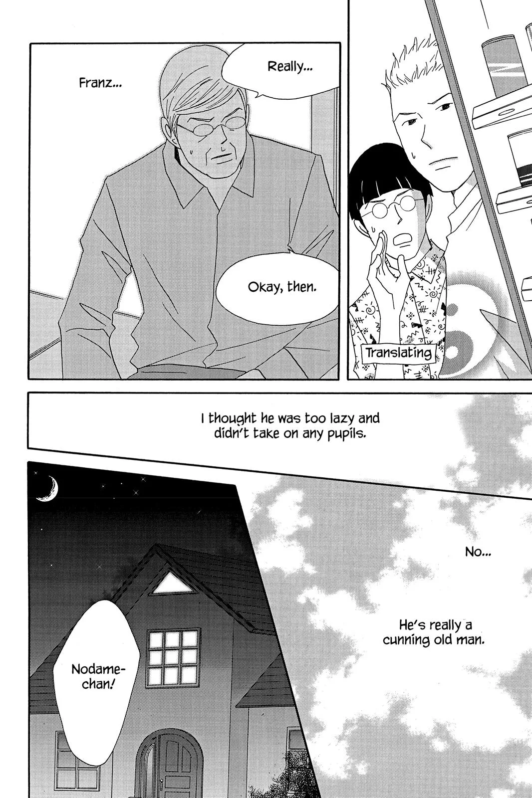 Nodame Cantable: Encore Opera Chapter Chapter 44 page 18 - 