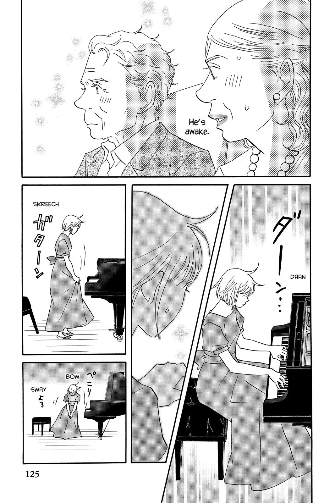 Nodame Cantable: Encore Opera Chapter Chapter 44 page 26 - 