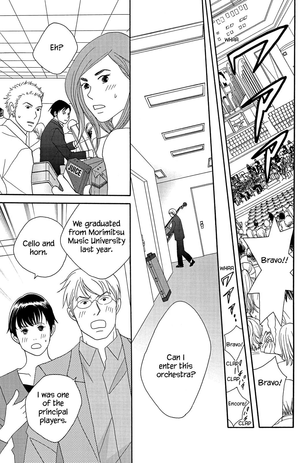 Nodame Cantable: Encore Opera Chapter Chapter 45 page 7 - 