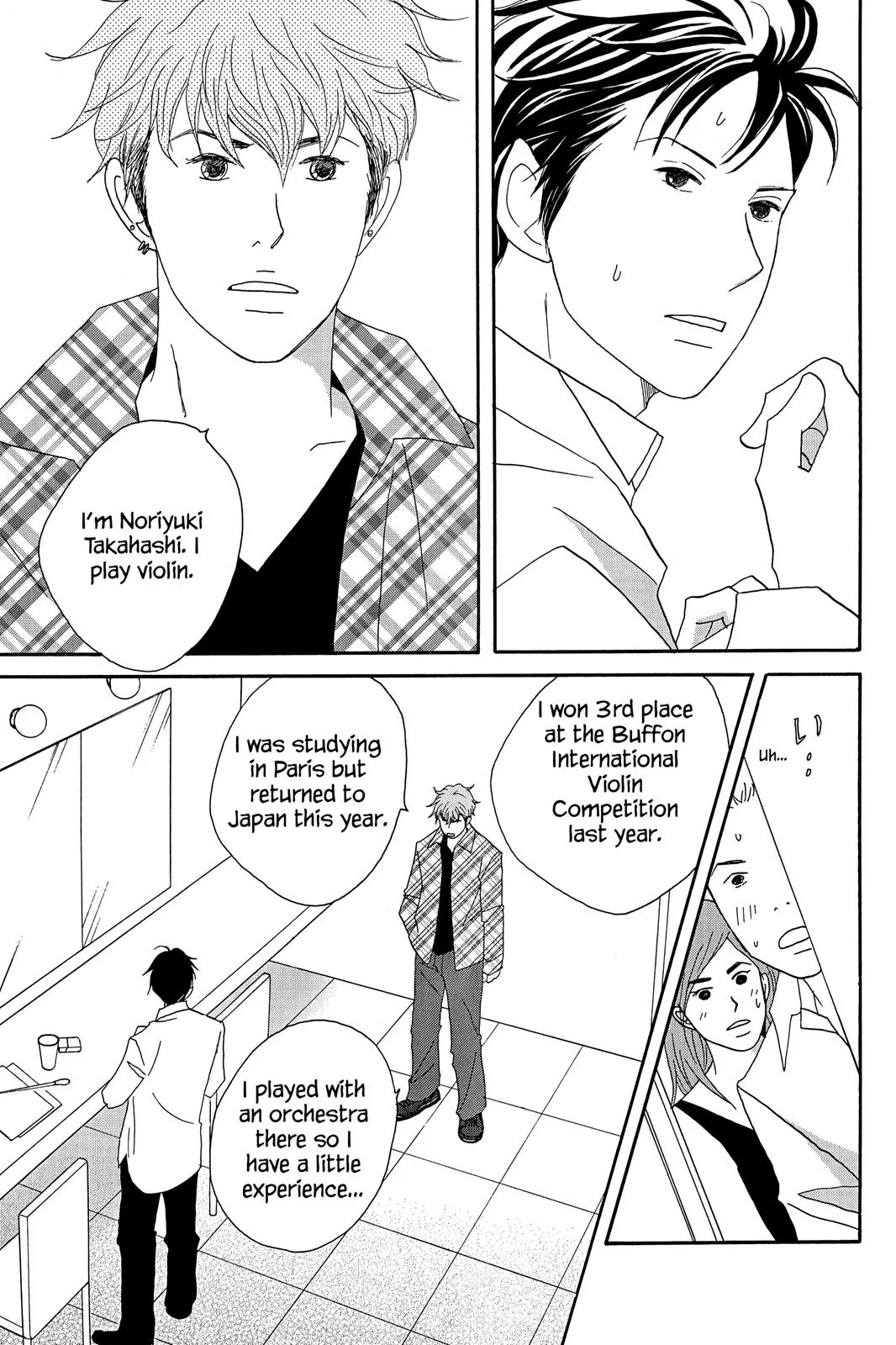 Nodame Cantable: Encore Opera Chapter Chapter 45 page 9 - 