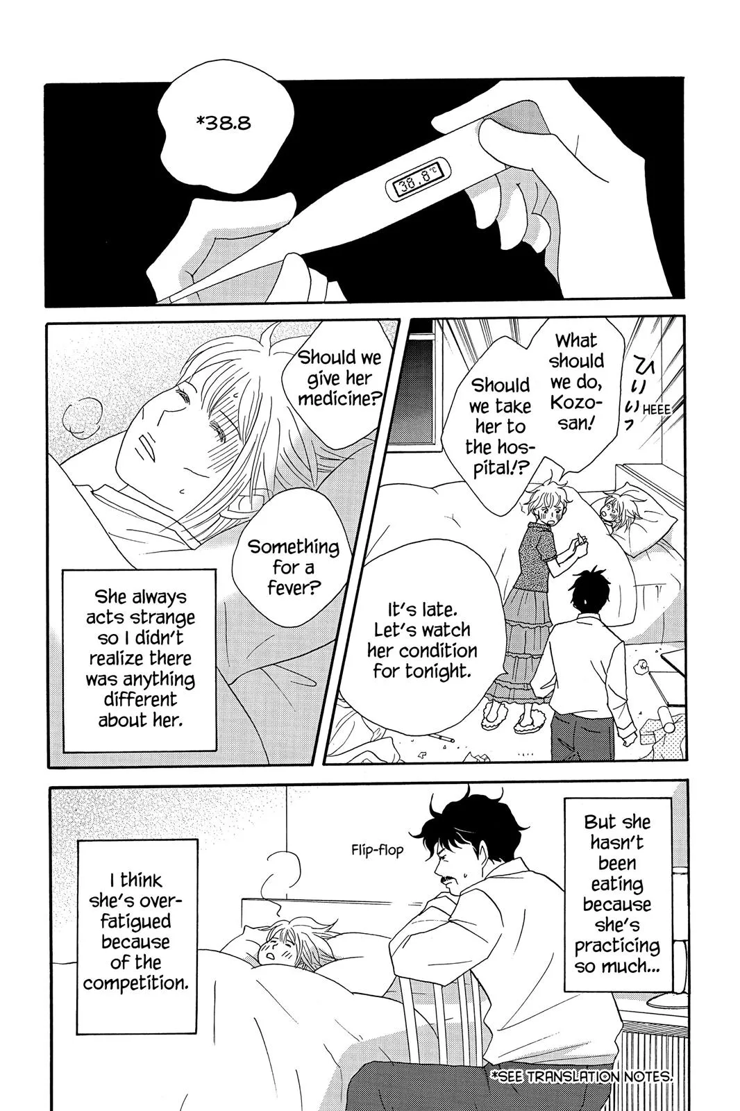 Nodame Cantable: Encore Opera Chapter Chapter 46 page 26 - 