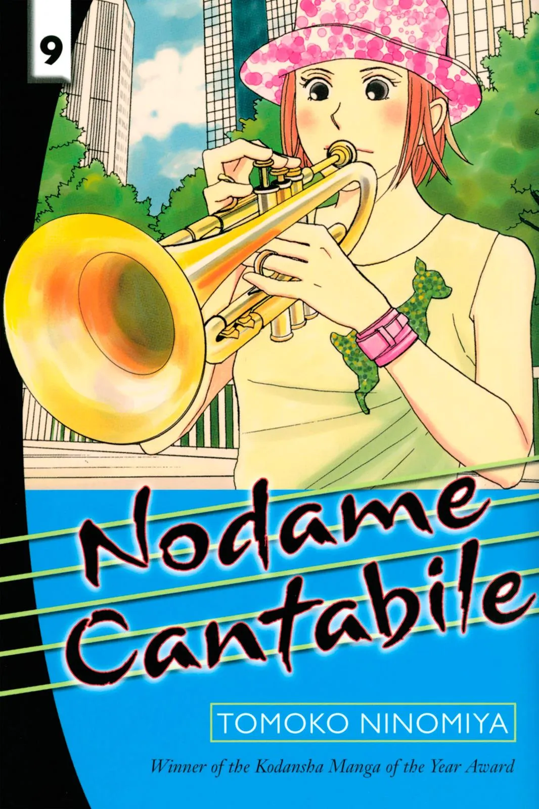 Nodame Cantable: Encore Opera Chapter Chapter 47 page 1 - 