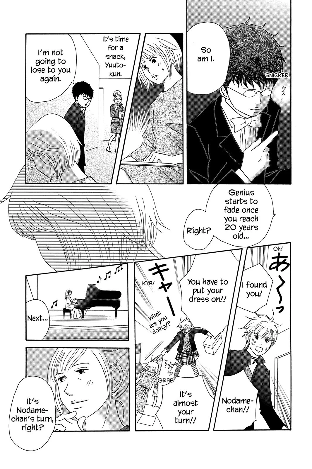 Nodame Cantable: Encore Opera Chapter Chapter 47 page 17 - 