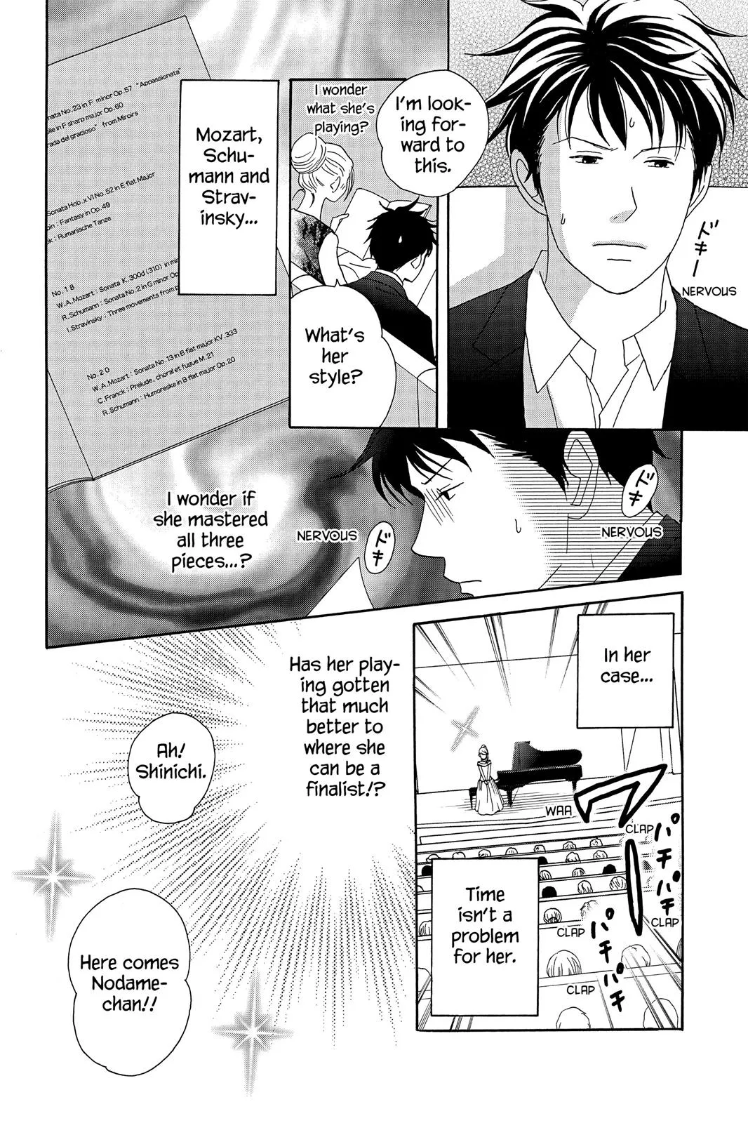 Nodame Cantable: Encore Opera Chapter Chapter 47 page 18 - 