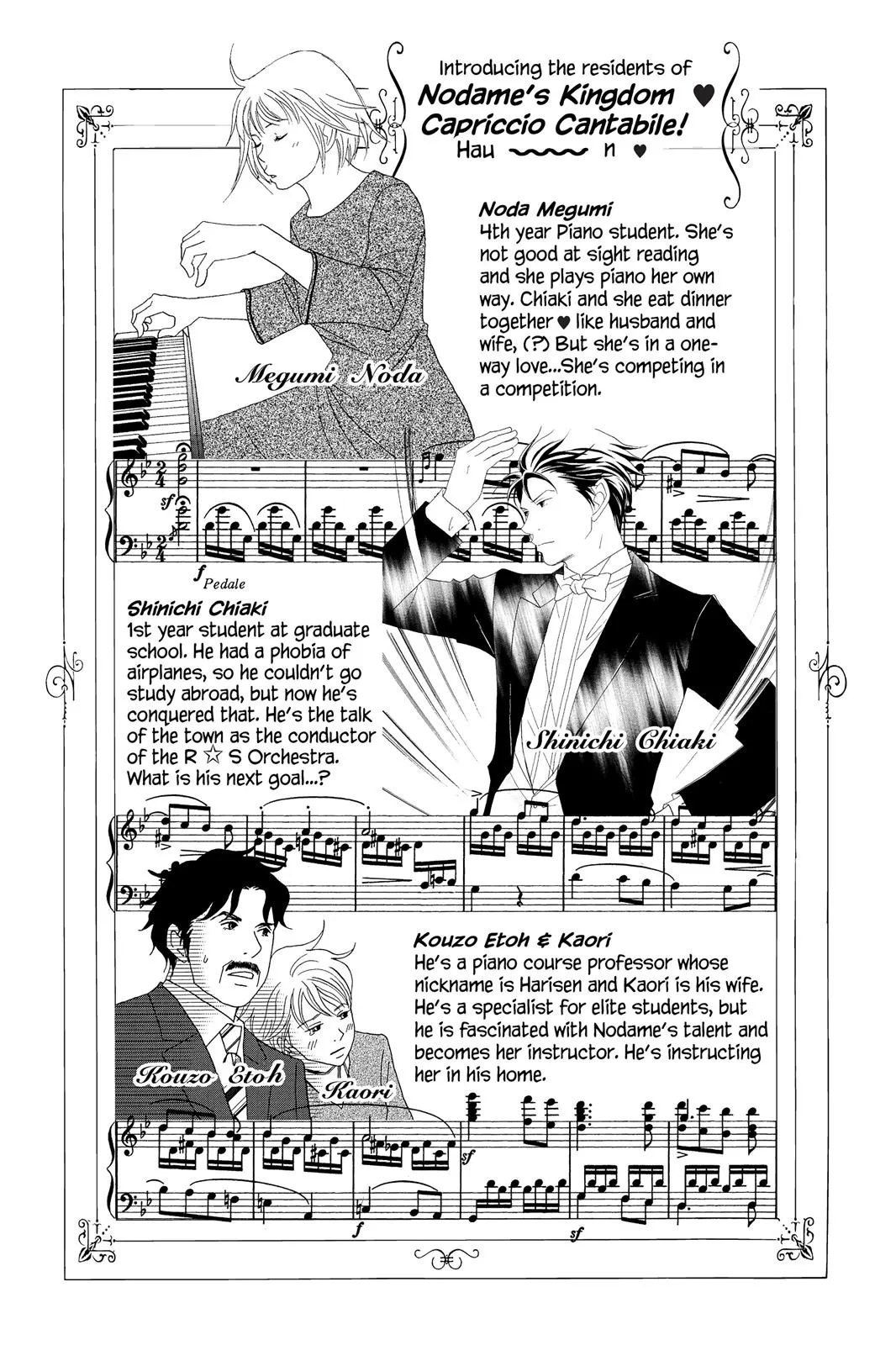 Nodame Cantable: Encore Opera Chapter Chapter 47 page 4 - 