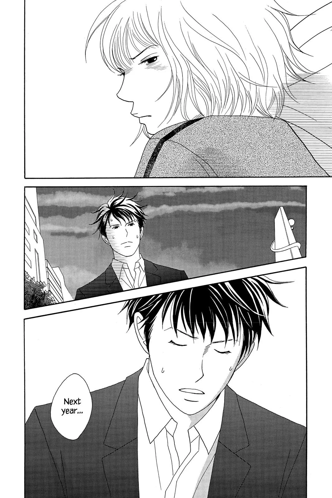 Nodame Cantable: Encore Opera Chapter Chapter 48 page 17 - 