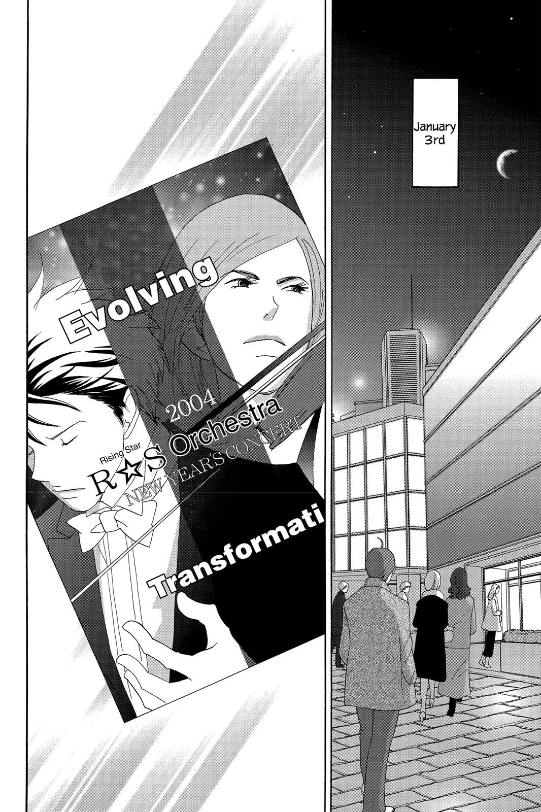 Nodame Cantable: Encore Opera Chapter Chapter 49 page 14 - 