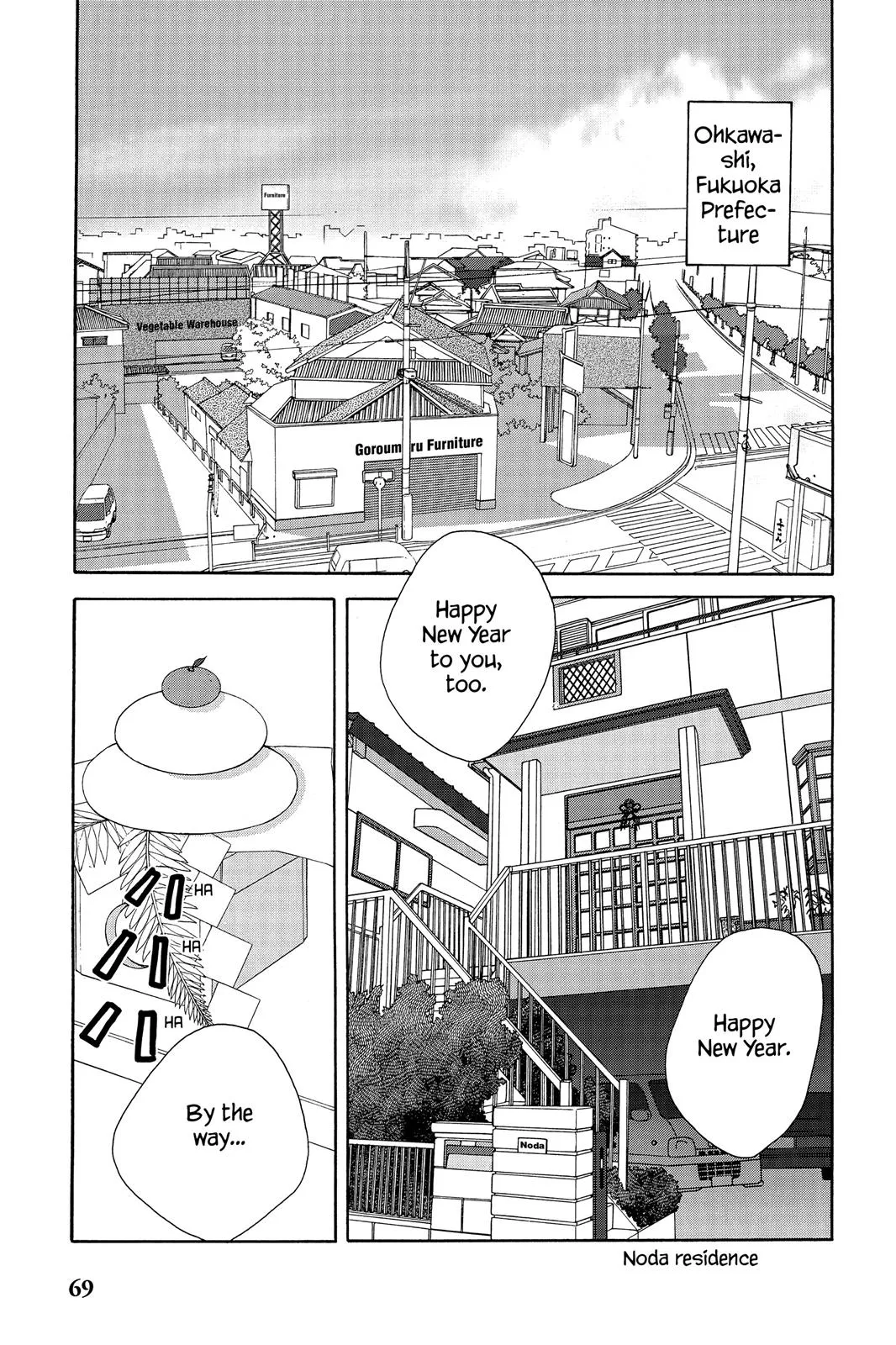 Nodame Cantable: Encore Opera Chapter Chapter 49 page 3 - 