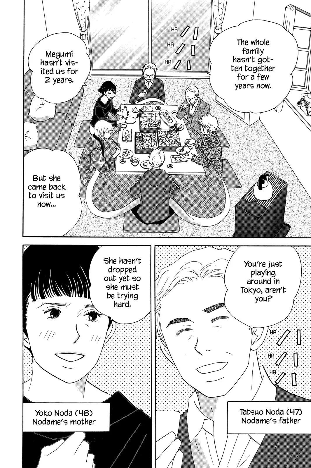 Nodame Cantable: Encore Opera Chapter Chapter 49 page 4 - 