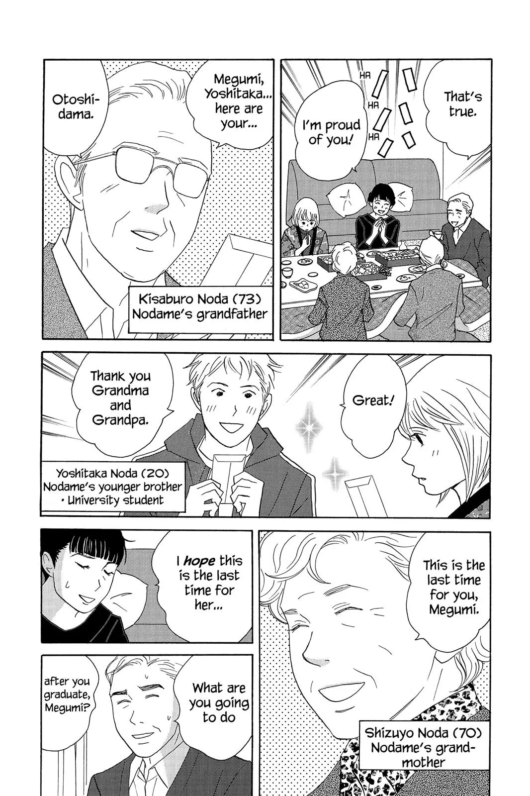 Nodame Cantable: Encore Opera Chapter Chapter 49 page 5 - 