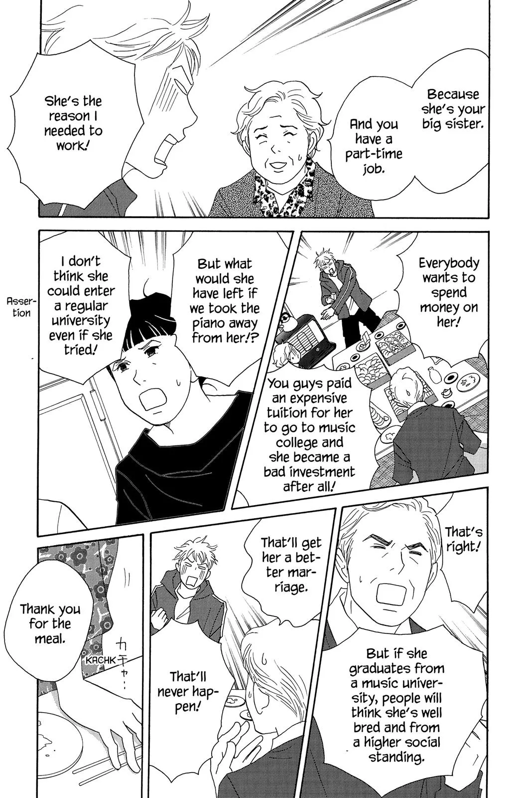 Nodame Cantable: Encore Opera Chapter Chapter 49 page 7 - 