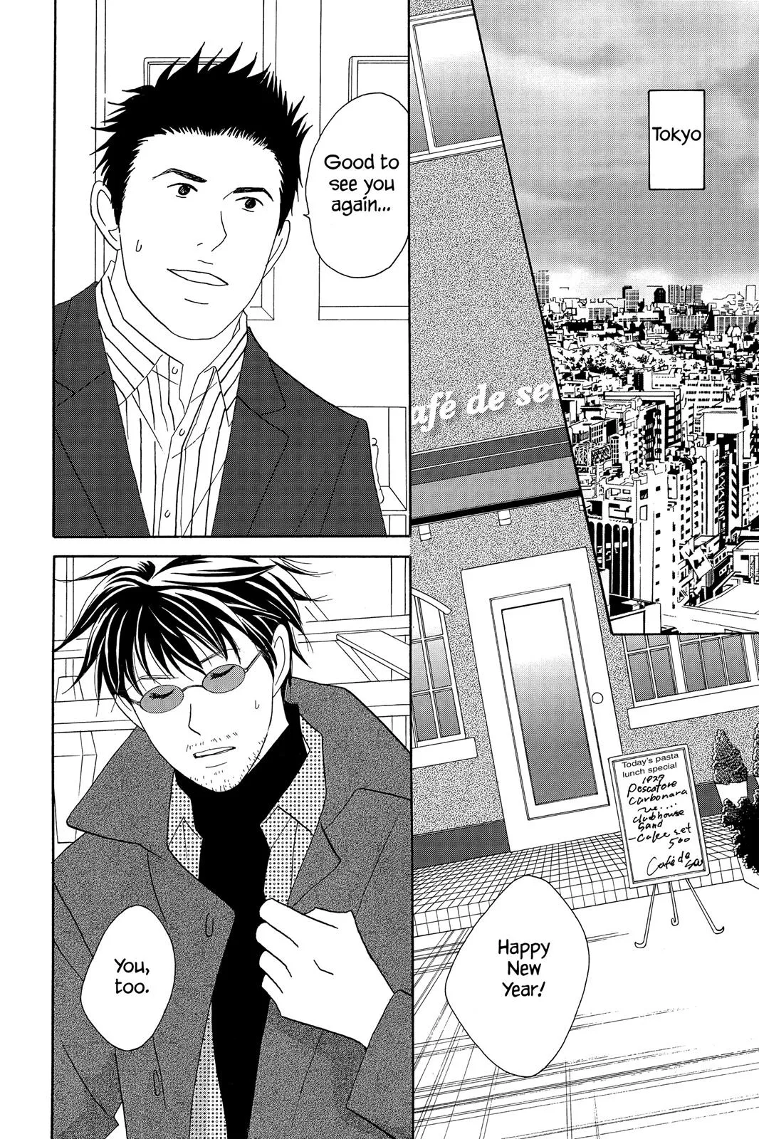 Nodame Cantable: Encore Opera Chapter Chapter 49 page 10 - 