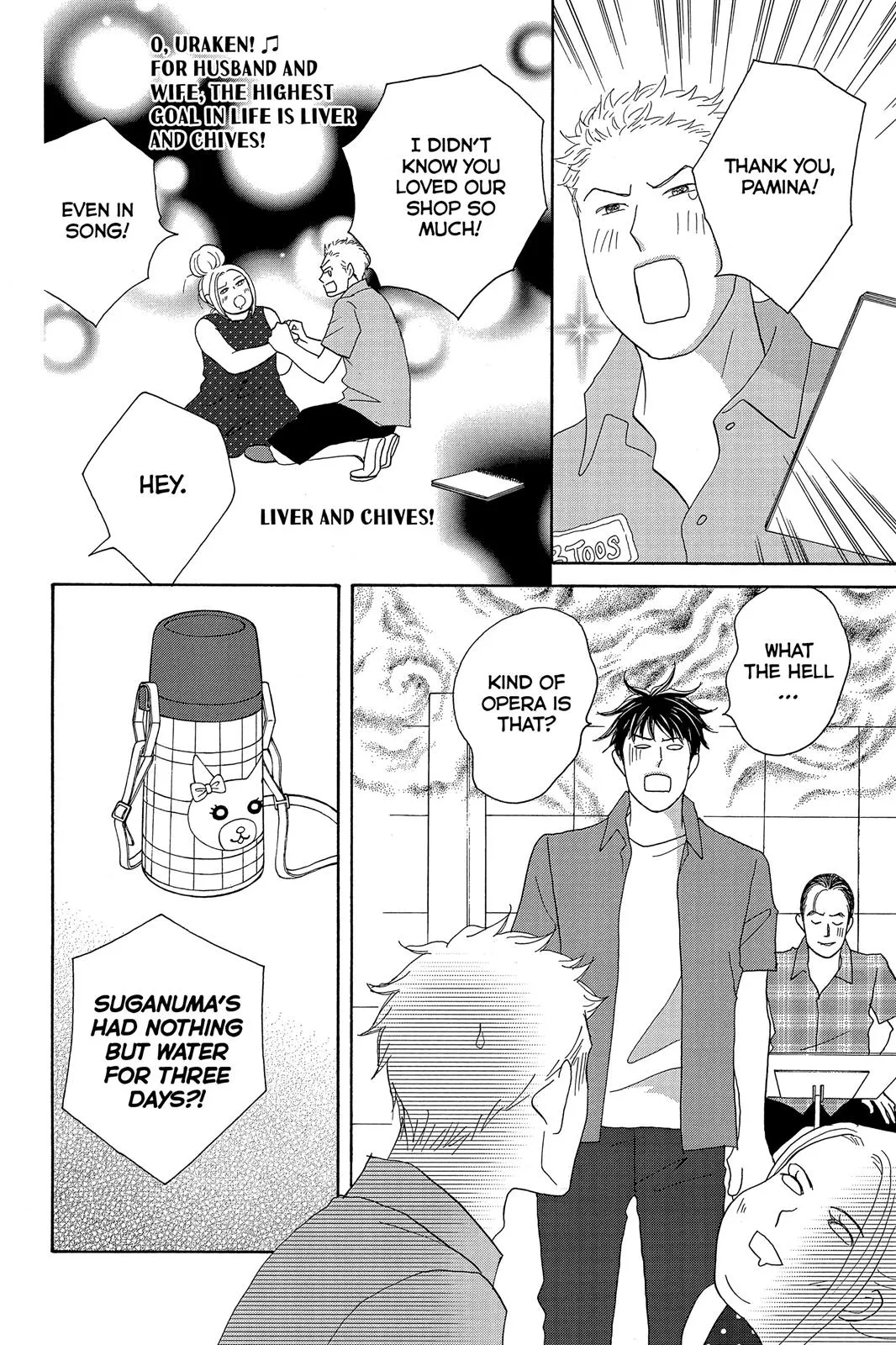 Nodame Cantable: Encore Opera Chapter Chapter 5 page 18 - 