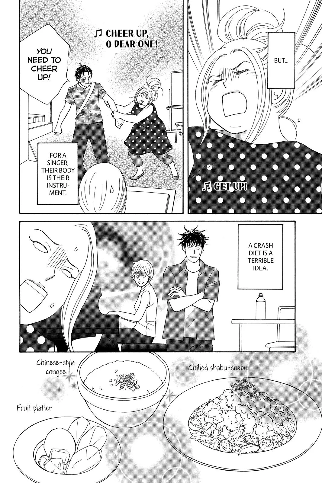Nodame Cantable: Encore Opera Chapter Chapter 5 page 22 - 
