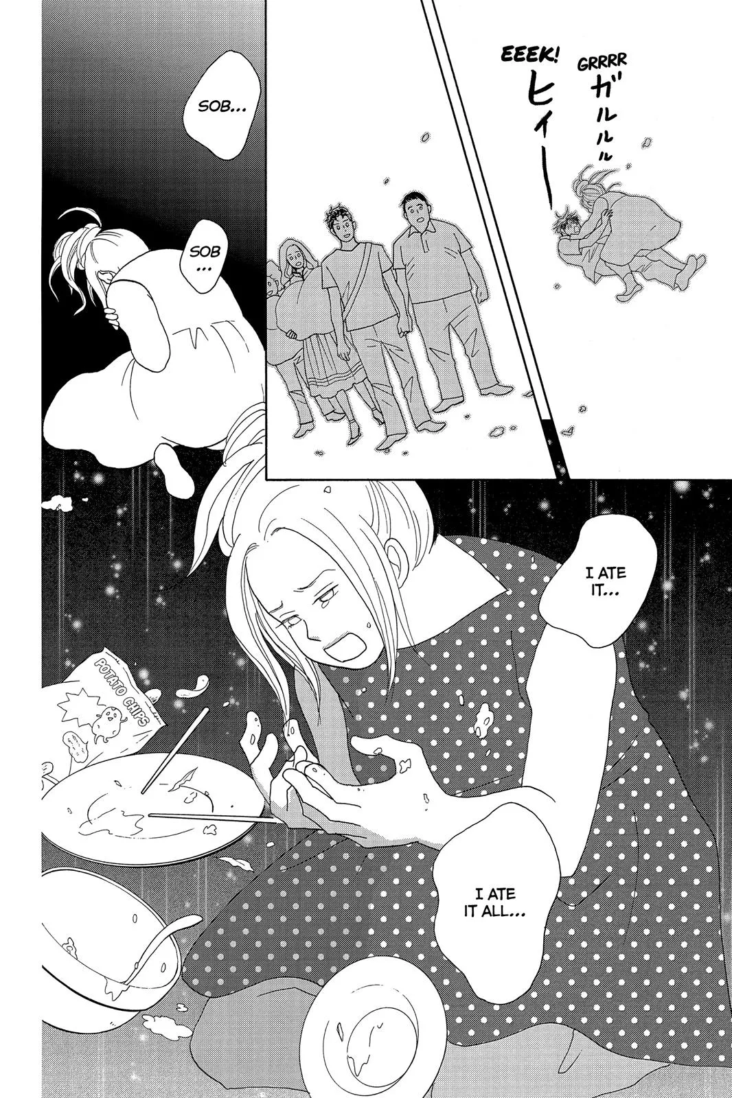 Nodame Cantable: Encore Opera Chapter Chapter 5 page 24 - 