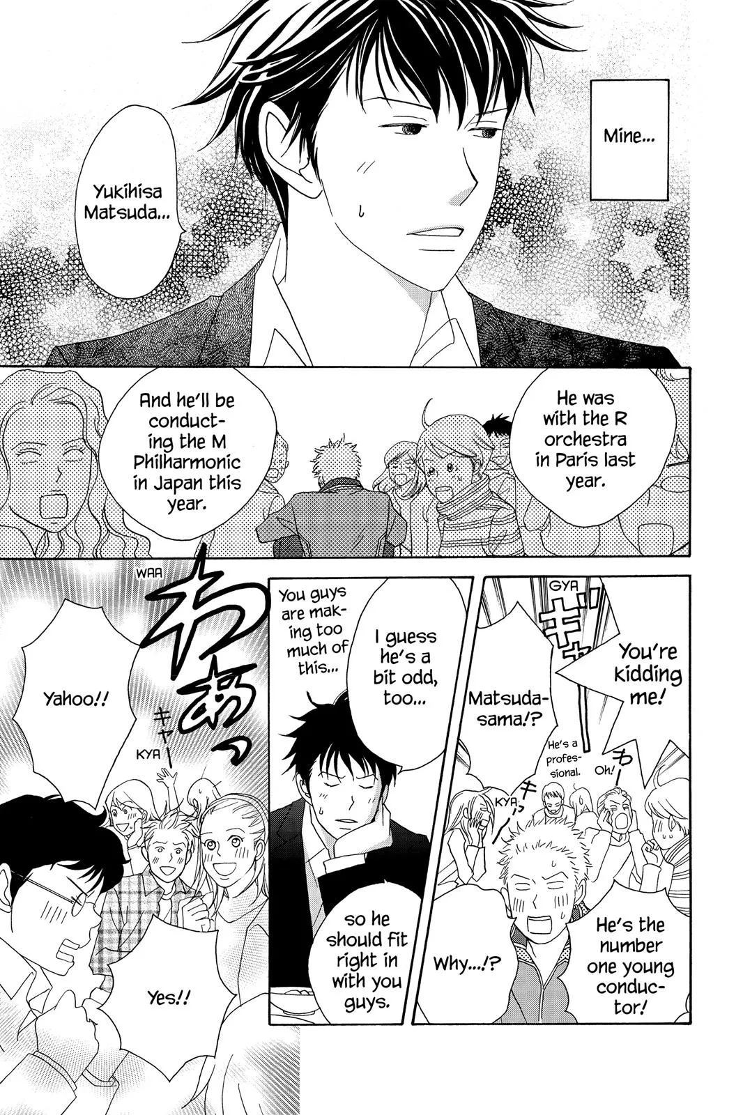 Nodame Cantable: Encore Opera Chapter Chapter 50 page 16 - 