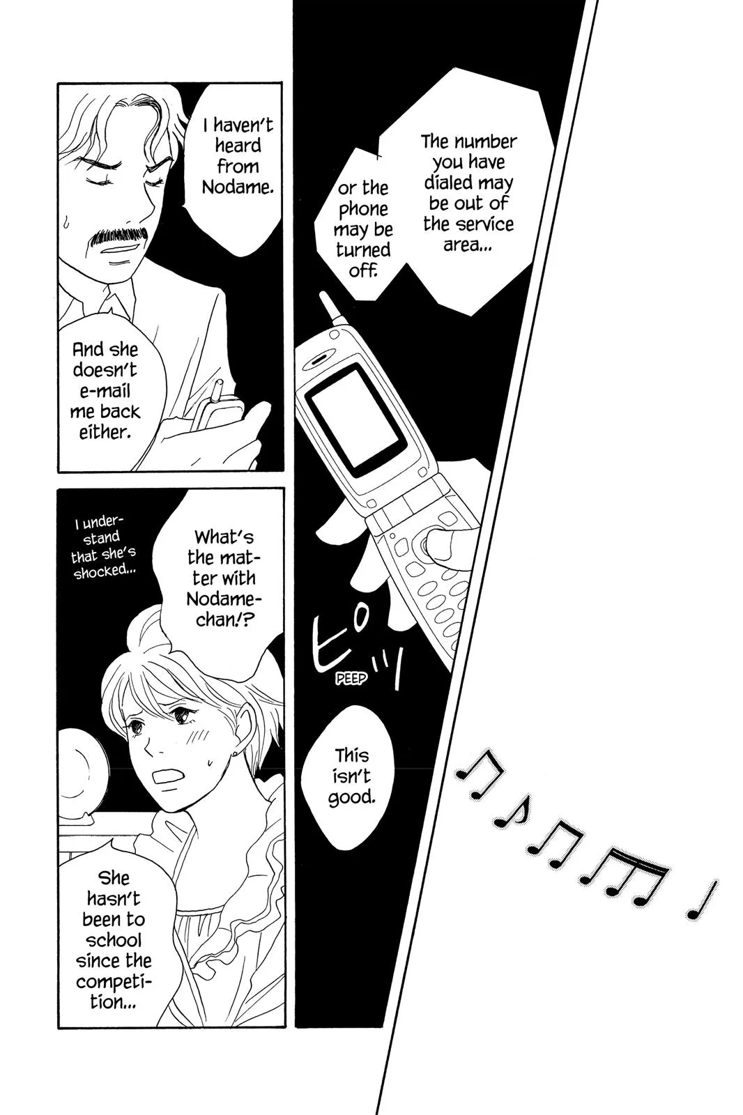 Nodame Cantable: Encore Opera Chapter Chapter 50 page 24 - 