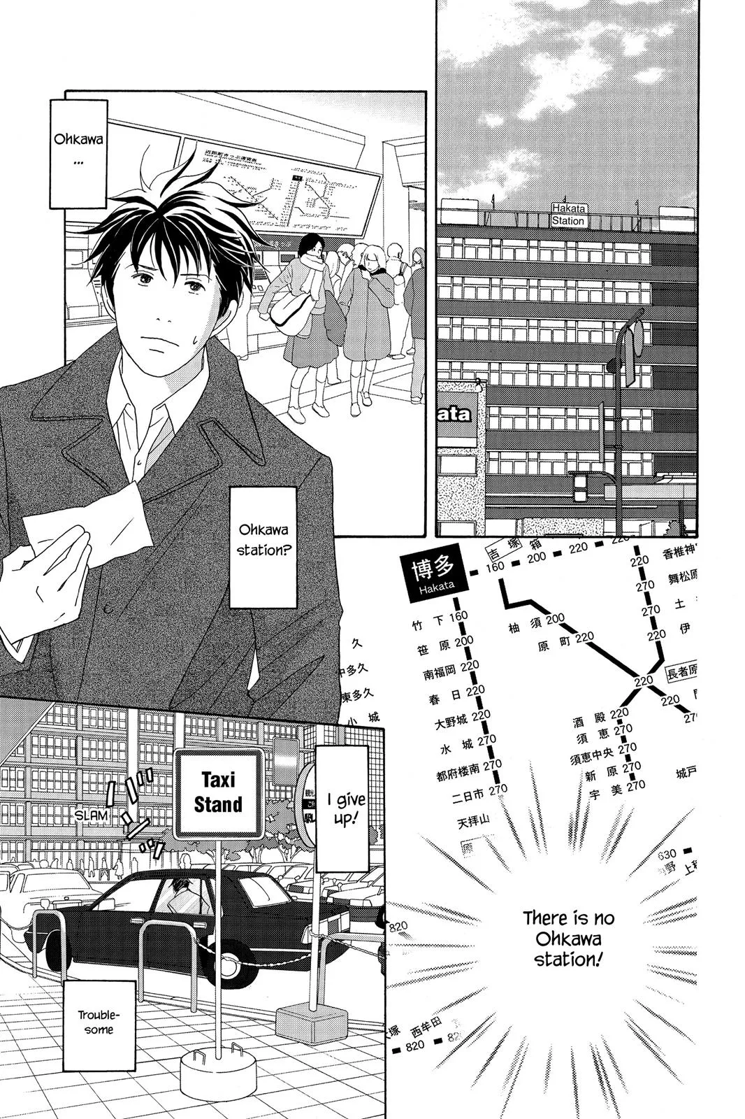 Nodame Cantable: Encore Opera Chapter Chapter 51 page 12 - 