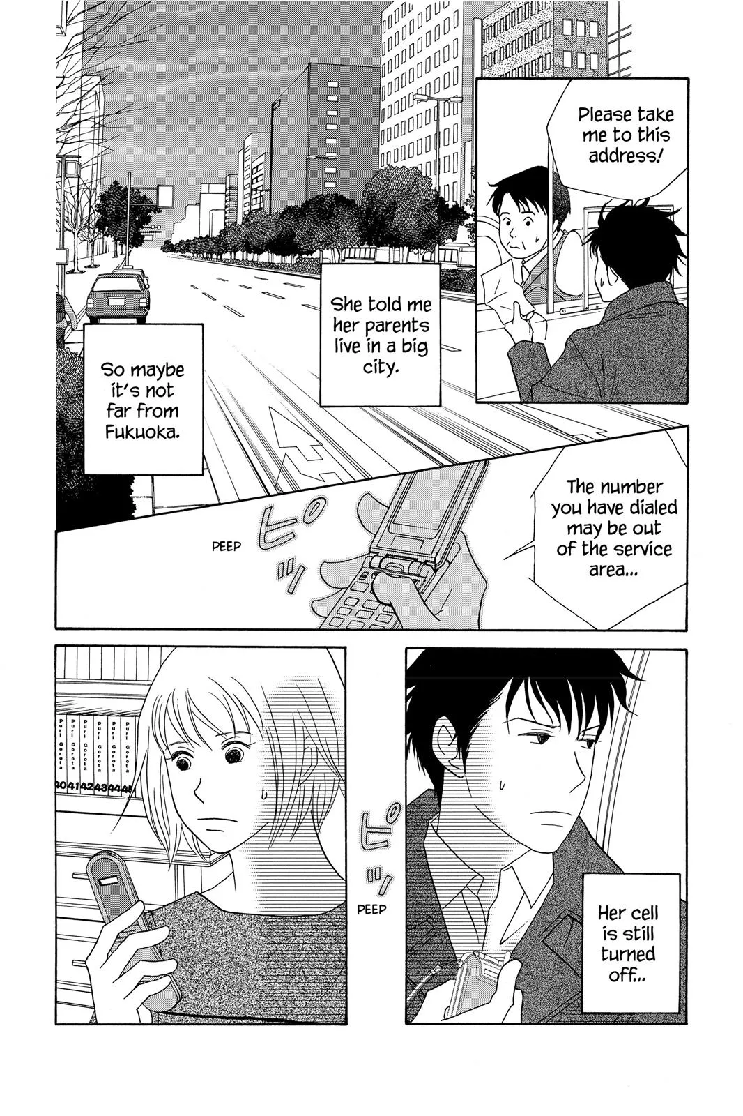 Nodame Cantable: Encore Opera Chapter Chapter 51 page 13 - 
