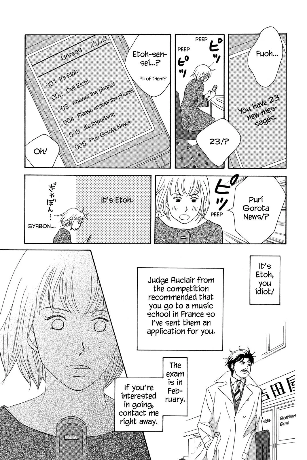 Nodame Cantable: Encore Opera Chapter Chapter 51 page 14 - 