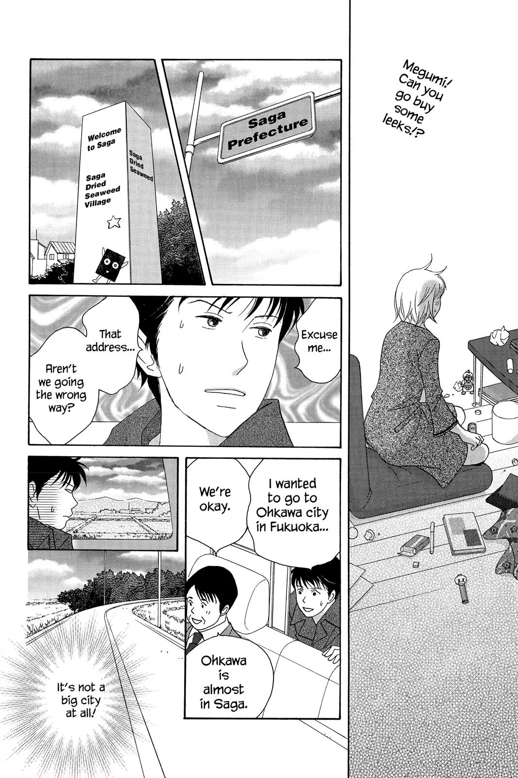 Nodame Cantable: Encore Opera Chapter Chapter 51 page 15 - 