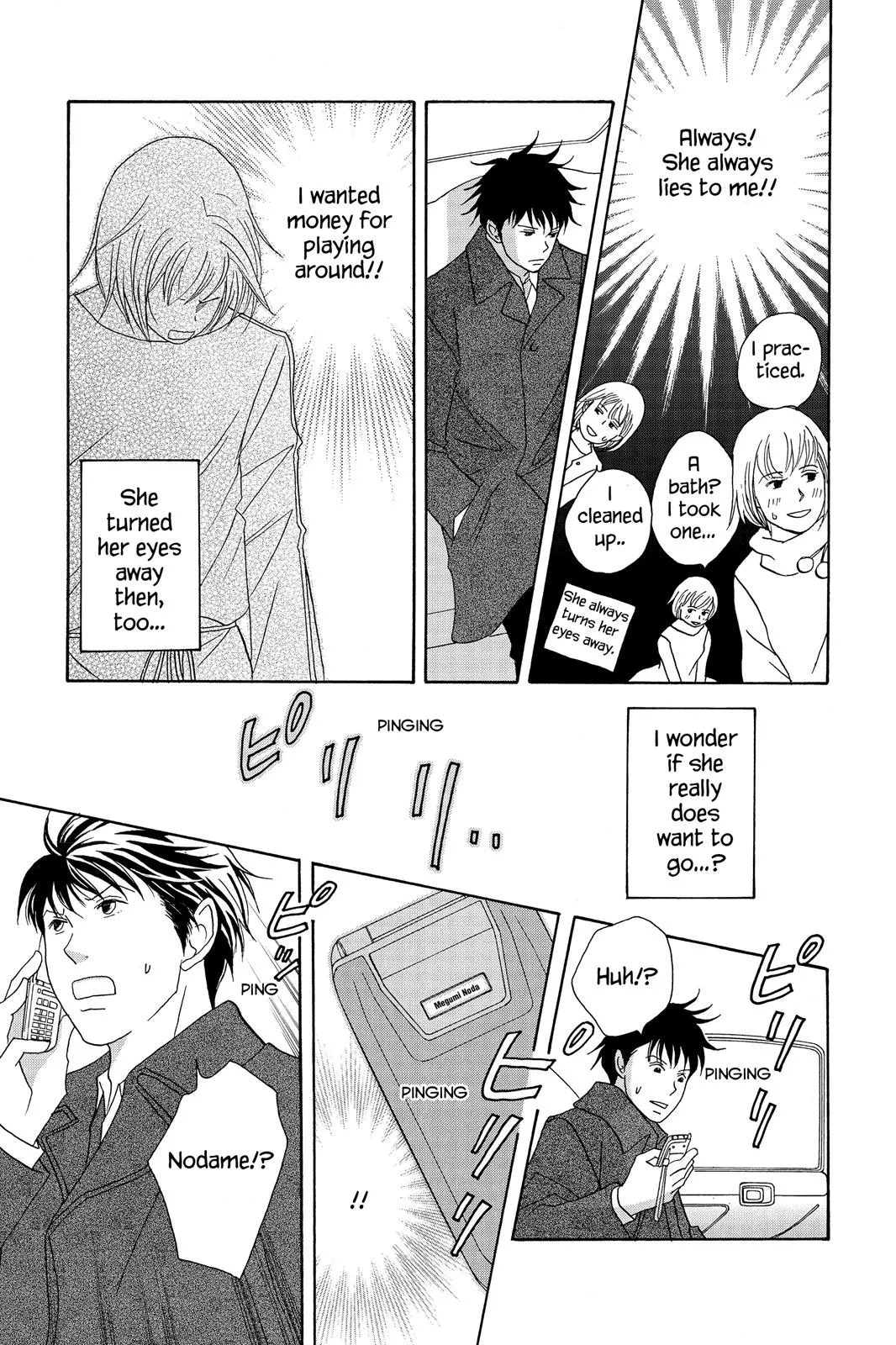 Nodame Cantable: Encore Opera Chapter Chapter 51 page 16 - 