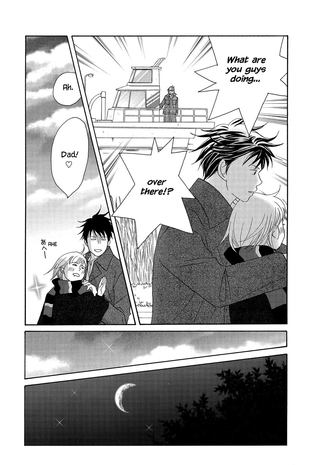Nodame Cantable: Encore Opera Chapter Chapter 51 page 24 - 