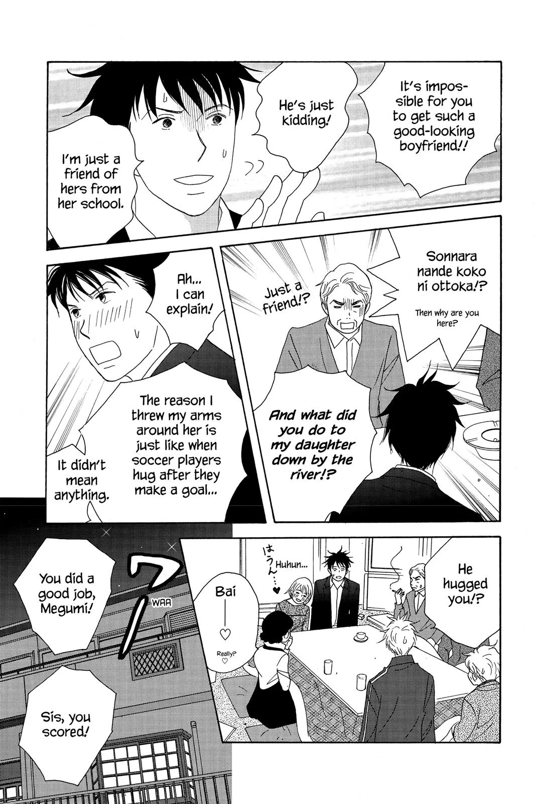 Nodame Cantable: Encore Opera Chapter Chapter 51 page 28 - 