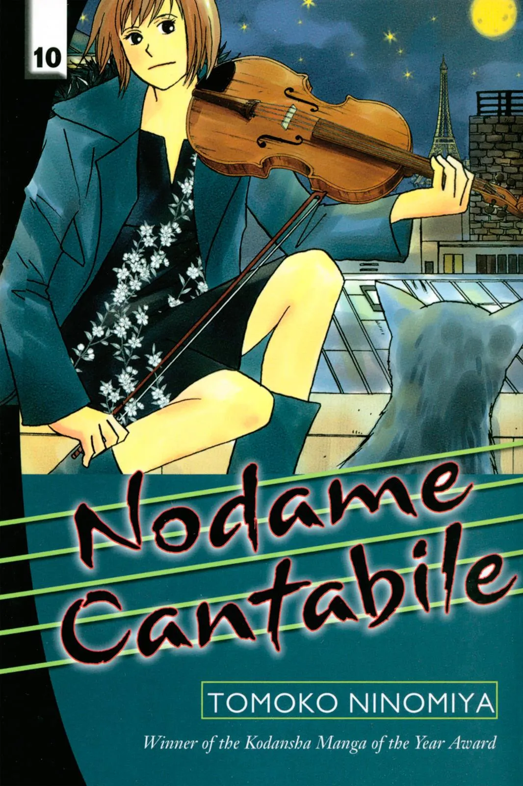 Nodame Cantable: Encore Opera Chapter Chapter 52.5 page 1 - 