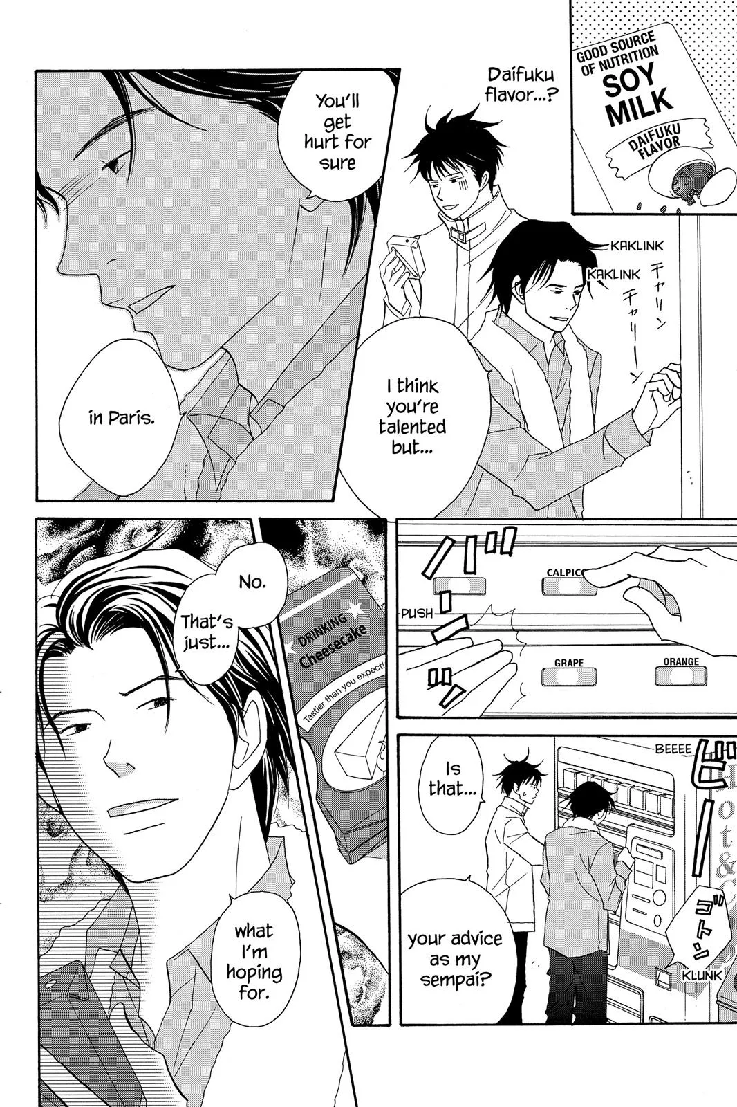Nodame Cantable: Encore Opera Chapter Chapter 52.5 page 12 - 