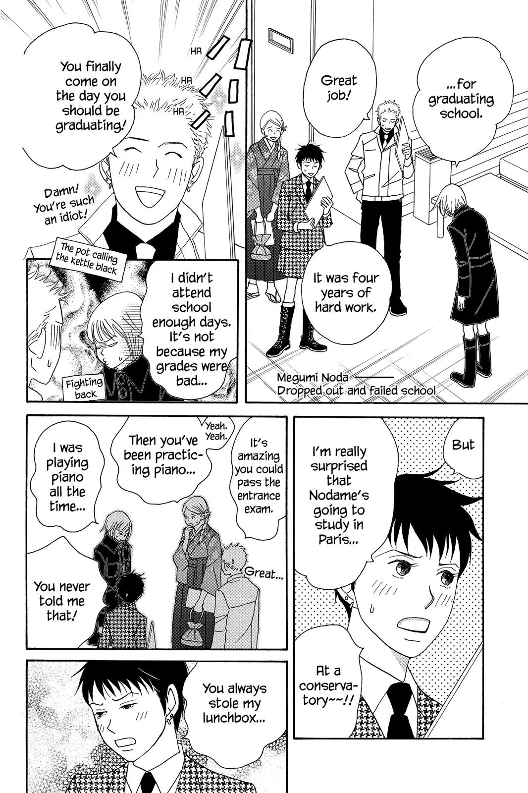 Nodame Cantable: Encore Opera Chapter Chapter 52.5 page 16 - 