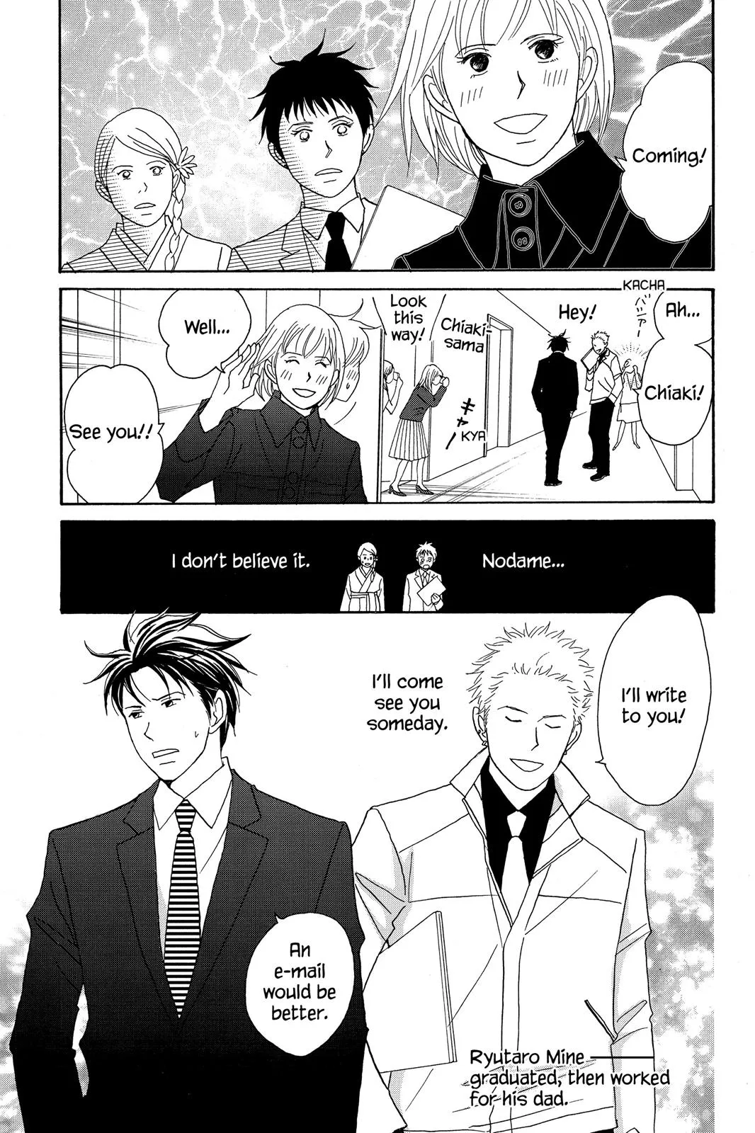 Nodame Cantable: Encore Opera Chapter Chapter 52.5 page 19 - 